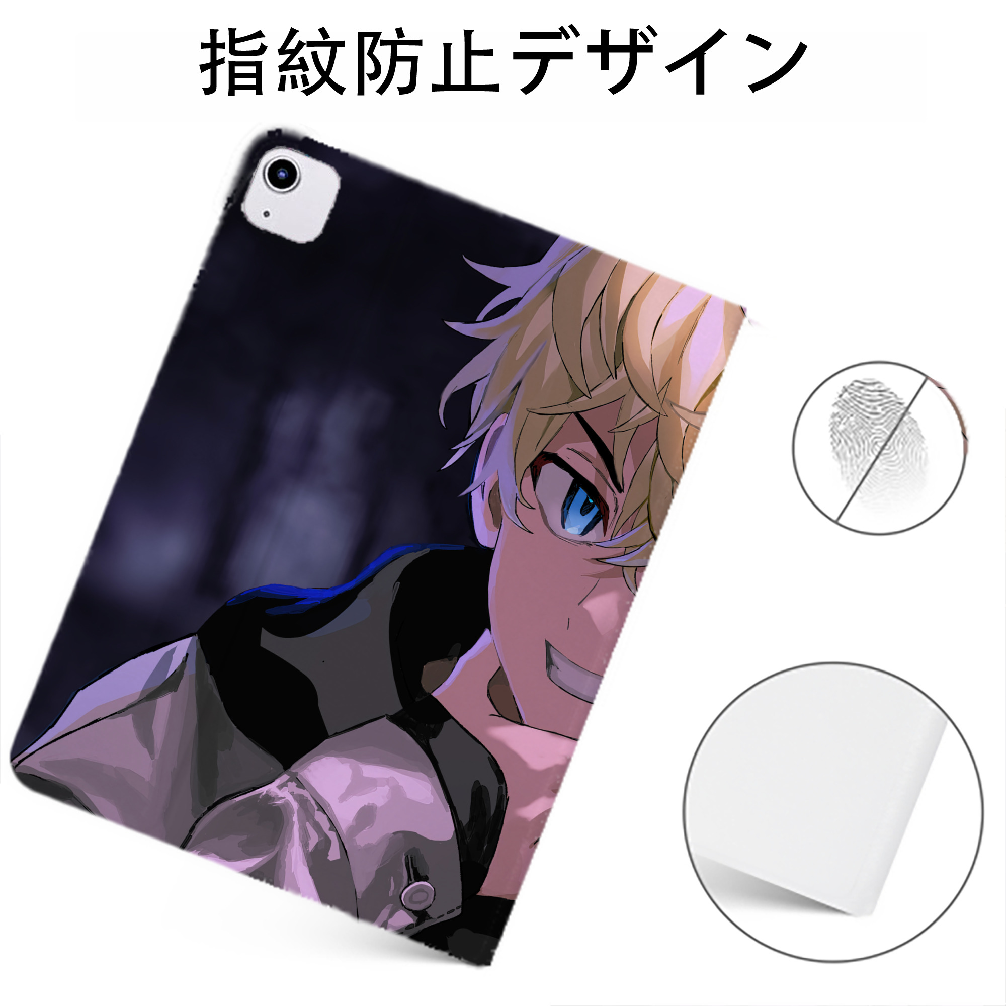 （画像用） 東京リベンジャーズ Tokyo Revengers IPadケース ペンホルダー付き ブックスタイルデザイン